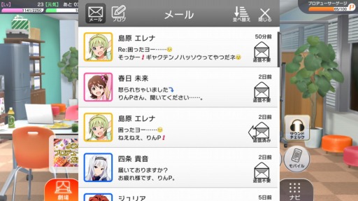 画像ギャラリー No.006のサムネイル画像 / アイマスの新作アプリ「アイドルマスター ミリオンライブ！ シアターデイズ」。アイドルとのふれあいとライブパートを中心にプレイレポート！