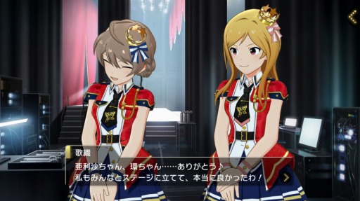 画像ギャラリー No.009のサムネイル画像 / アイマスの新作アプリ「アイドルマスター ミリオンライブ！ シアターデイズ」。アイドルとのふれあいとライブパートを中心にプレイレポート！