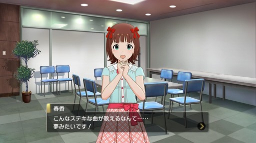 画像ギャラリー No.021のサムネイル画像 / アイマスの新作アプリ「アイドルマスター ミリオンライブ！ シアターデイズ」。アイドルとのふれあいとライブパートを中心にプレイレポート！