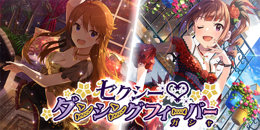 画像ギャラリー No.001のサムネイル画像 / 「ミリシタ」，期間限定イベント「プラチナスターシアター〜待ちぼうけのLacrima〜」が実施中