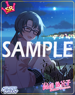 画像ギャラリー No.003のサムネイル画像 / 「ミリシタ」，期間限定イベント「プラチナスターシアター〜待ちぼうけのLacrima〜」が実施中
