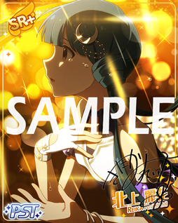 画像ギャラリー No.006のサムネイル画像 / 「ミリシタ」，期間限定イベント「プラチナスターシアター〜待ちぼうけのLacrima〜」が実施中