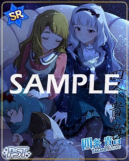 画像ギャラリー No.002のサムネイル画像 / 「アイマス シアターデイズ」，イベント“プラチナスターシアター”が開催中