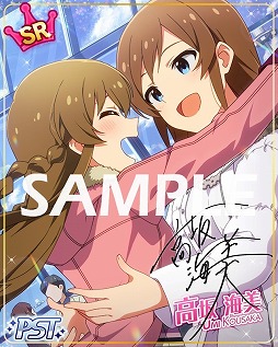 画像ギャラリー No.004のサムネイル画像 / 「アイマス シアターデイズ」，イベント“プラチナスターシアター”が開催中