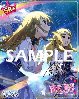 画像ギャラリー No.005のサムネイル画像 / 「アイマス シアターデイズ」，イベント“プラチナスターシアター”が開催中
