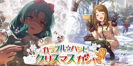 画像ギャラリー No.006のサムネイル画像 / 「アイマス シアターデイズ」，イベント“プラチナスターシアター”が開催中