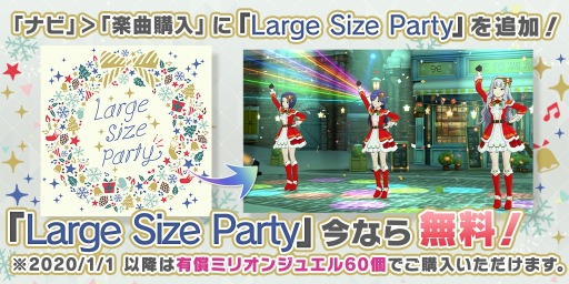 画像ギャラリー No.012のサムネイル画像 / 「ミリシタ」，SSRカード出現率2倍の「ミリオンフェス」が開催。10回ガシャ1日1回無料キャンペーンも