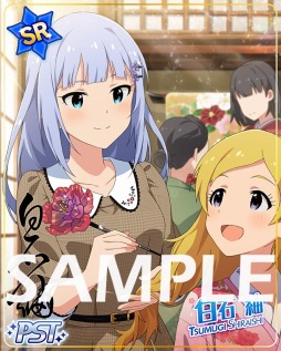 画像ギャラリー No.002のサムネイル画像 / 「ミリシタ」，イベント「プラチナスターツアー〜百花は月下に散りぬるを〜」が開催中