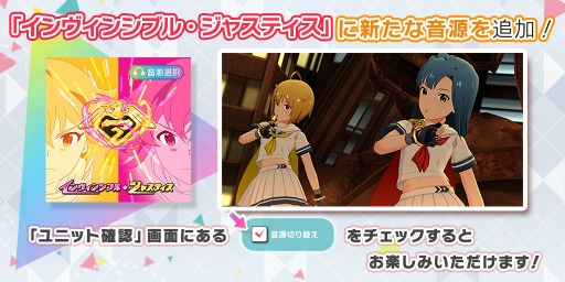画像ギャラリー No.007のサムネイル画像 / 「ミリシタ」，イベント「プラチナスターツアー〜百花は月下に散りぬるを〜」が開催中