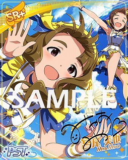 画像ギャラリー No.006のサムネイル画像 / 「ミリシタ」，楽曲「メメント？モメント♪ルルルルル☆」で遊べる期間限定イベントが開催