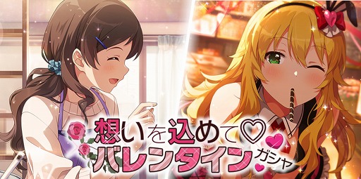 画像ギャラリー No.007のサムネイル画像 / 「ミリシタ」，楽曲「メメント？モメント♪ルルルルル☆」で遊べる期間限定イベントが開催