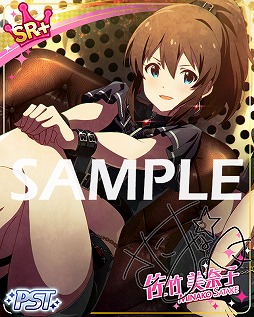 画像ギャラリー No.002のサムネイル画像 / 「ミリシタ」，SR佐竹美奈子と横山奈緒が手に入るイベント“プラチナスターツアー〜Super Duper〜”を開催