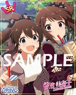 画像ギャラリー No.003のサムネイル画像 / 「ミリシタ」，SR佐竹美奈子と横山奈緒が手に入るイベント“プラチナスターツアー〜Super Duper〜”を開催