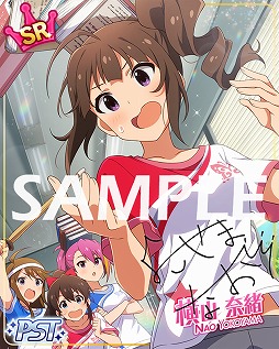 画像ギャラリー No.005のサムネイル画像 / 「ミリシタ」，SR佐竹美奈子と横山奈緒が手に入るイベント“プラチナスターツアー〜Super Duper〜”を開催