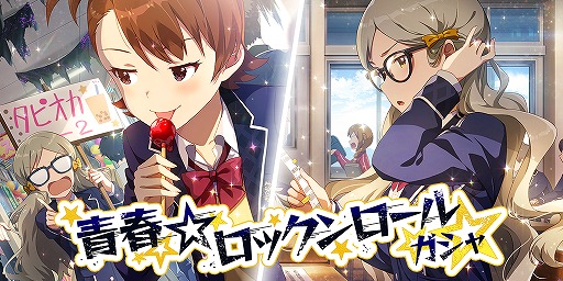 画像ギャラリー No.006のサムネイル画像 / 「ミリシタ」，SR佐竹美奈子と横山奈緒が手に入るイベント“プラチナスターツアー〜Super Duper〜”を開催