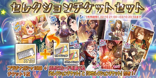 画像ギャラリー No.008のサムネイル画像 / 「ミリシタ」，SR佐竹美奈子と横山奈緒が手に入るイベント“プラチナスターツアー〜Super Duper〜”を開催