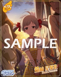 画像ギャラリー No.001のサムネイル画像 / 「ミリシタ」，イベント「プラチナスターツアー〜Special Wonderful Smile〜」が開催