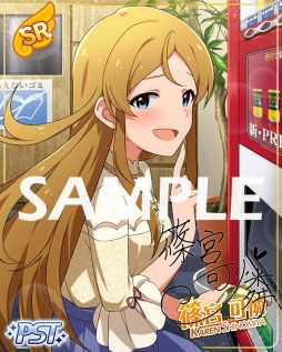 画像ギャラリー No.002のサムネイル画像 / 「ミリシタ」，イベント「プラチナスターツアー〜Special Wonderful Smile〜」が開催