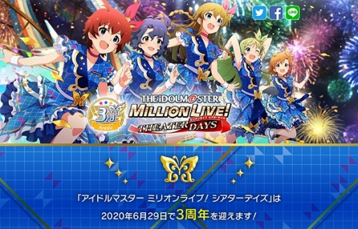 画像ギャラリー No.010のサムネイル画像 / 「ミリシタ」，イベント「プラチナスターツアー〜Special Wonderful Smile〜」が開催