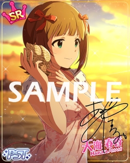 画像ギャラリー No.005のサムネイル画像 / 「アイドルマスター ミリオンライブ！ シアターデイズ」で“プラチナスターツアー〜Deep, Deep Blue〜”が開催