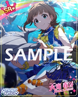 画像ギャラリー No.006のサムネイル画像 / 「アイドルマスター ミリオンライブ！ シアターデイズ」で“プラチナスターツアー〜Deep, Deep Blue〜”が開催