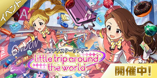 画像ギャラリー No.005のサムネイル画像 / 「ミリシタ」，イベント楽曲が追加。期間限定ガシャにはSSR伊吹翼らが新登場
