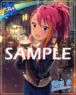 画像ギャラリー No.009のサムネイル画像 / 「ミリシタ」，イベント楽曲が追加。期間限定ガシャにはSSR伊吹翼らが新登場