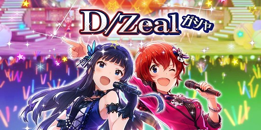 画像ギャラリー No.005のサムネイル画像 / 「ミリシタ」，最上静香とジュリアの限定SRを獲得できるイベントが開催中