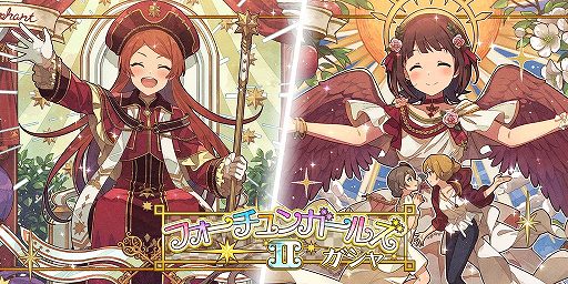 画像ギャラリー No.007のサムネイル画像 / 「ミリシタ」，最上静香とジュリアの限定SRを獲得できるイベントが開催中