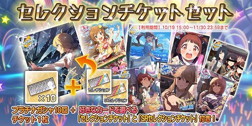 画像ギャラリー No.008のサムネイル画像 / 「ミリシタ」，最上静香とジュリアの限定SRを獲得できるイベントが開催中