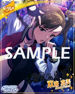 画像ギャラリー No.004のサムネイル画像 / 「アイドルマスター ミリオンライブ！ シアターデイズ」でイベント“プラチナスターツアー〜フリースタイル・トップアイドル！〜”が開催
