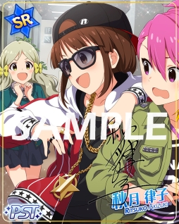 画像ギャラリー No.005のサムネイル画像 / 「アイドルマスター ミリオンライブ！ シアターデイズ」でイベント“プラチナスターツアー〜フリースタイル・トップアイドル！〜”が開催