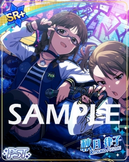 画像ギャラリー No.006のサムネイル画像 / 「アイドルマスター ミリオンライブ！ シアターデイズ」でイベント“プラチナスターツアー〜フリースタイル・トップアイドル！〜”が開催