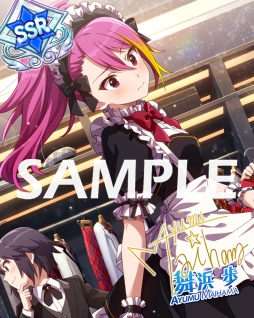 画像ギャラリー No.011のサムネイル画像 / 「アイドルマスター ミリオンライブ！ シアターデイズ」でイベント“プラチナスターツアー〜フリースタイル・トップアイドル！〜”が開催