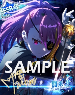 画像ギャラリー No.012のサムネイル画像 / 「アイドルマスター ミリオンライブ！ シアターデイズ」でイベント“プラチナスターツアー〜フリースタイル・トップアイドル！〜”が開催