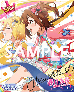画像ギャラリー No.004のサムネイル画像 / 「ミリシタ」，期間限定イベント 「プラチナスターツアー〜ABSOLUTE RUN!!!〜」が開催中
