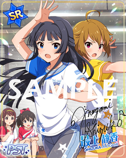 画像ギャラリー No.005のサムネイル画像 / 「ミリシタ」，期間限定イベント 「プラチナスターツアー〜ABSOLUTE RUN!!!〜」が開催中