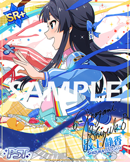 画像ギャラリー No.006のサムネイル画像 / 「ミリシタ」，期間限定イベント 「プラチナスターツアー〜ABSOLUTE RUN!!!〜」が開催中
