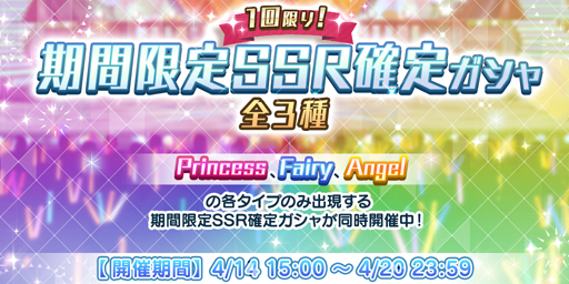 画像ギャラリー No.009のサムネイル画像 / 「ミリシタ」，期間限定イベント 「プラチナスターツアー〜ABSOLUTE RUN!!!〜」が開催中