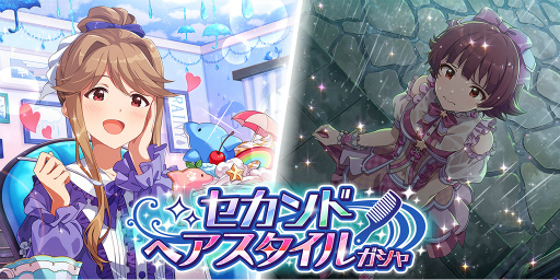 画像ギャラリー No.004のサムネイル画像 / 「ミリシタ」，楽曲“シークレットジュエル 〜魅惑の金剛石〜”で楽しむイベントが開催