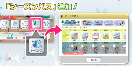 画像ギャラリー No.007のサムネイル画像 / 「ミリシタ」，楽曲“産声とクラブ”を対象とした期間限定イベントが開催