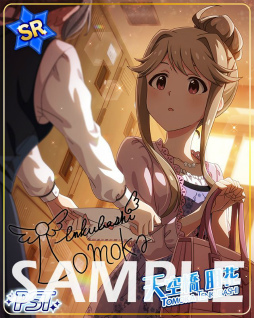 画像ギャラリー No.002のサムネイル画像 / 「ミリシタ」で天空橋朋花，高槻やよいの限定カードが獲得できるイベントが開催