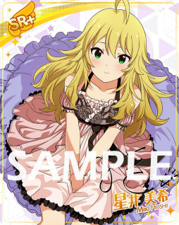 画像ギャラリー No.006のサムネイル画像 / 「ミリシタ」で天空橋朋花，高槻やよいの限定カードが獲得できるイベントが開催