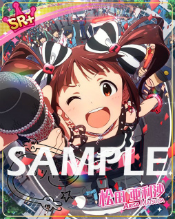 画像ギャラリー No.007のサムネイル画像 / 「ミリシタ」で天空橋朋花，高槻やよいの限定カードが獲得できるイベントが開催