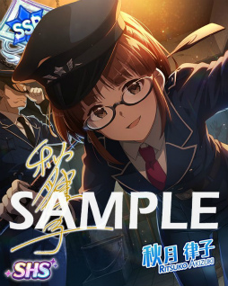 画像ギャラリー No.010のサムネイル画像 / 「ミリシタ」で天空橋朋花，高槻やよいの限定カードが獲得できるイベントが開催