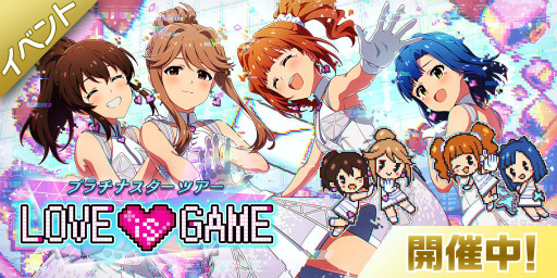 画像ギャラリー No.013のサムネイル画像 / 「ミリシタ」で天空橋朋花，高槻やよいの限定カードが獲得できるイベントが開催