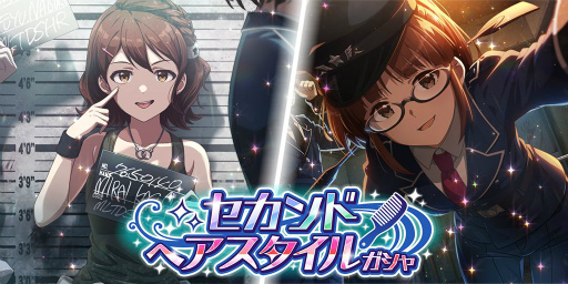 画像ギャラリー No.014のサムネイル画像 / 「ミリシタ」で天空橋朋花，高槻やよいの限定カードが獲得できるイベントが開催