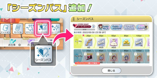 画像ギャラリー No.015のサムネイル画像 / 「ミリシタ」で天空橋朋花，高槻やよいの限定カードが獲得できるイベントが開催