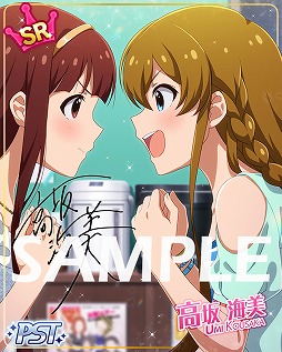 画像ギャラリー No.002のサムネイル画像 / 「ミリシタ」，イベント“プラチナスターシアター〜Understand Understand!〜”を開催