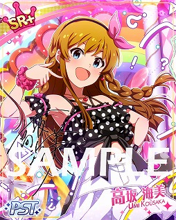 画像ギャラリー No.003のサムネイル画像 / 「ミリシタ」，イベント“プラチナスターシアター〜Understand Understand!〜”を開催